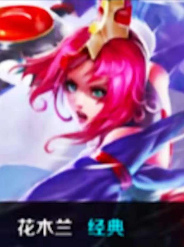 检它