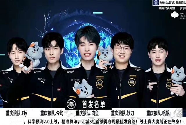 TNL 击败 PARIVISION 以确保在 ESL Pro League 第22赛季的名额