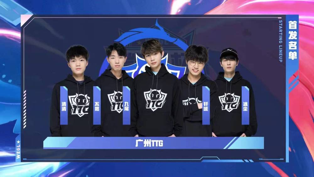 首款王者荣耀战队星元皮肤重庆狼队所属英雄公布——小乔！