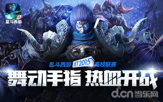 LPL夏季赛分组抽签：BLG和RNG进入B组 TES与LNG在C组交手