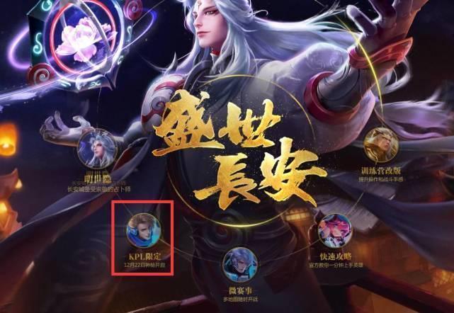 Team WE vs LNG数据前瞻：FoFo面对Scout能否打出优秀表现是关键因素