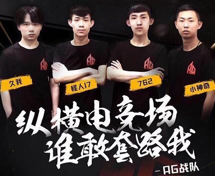 键盘冒奶？外媒排S11最强战队，LPL四队全上榜