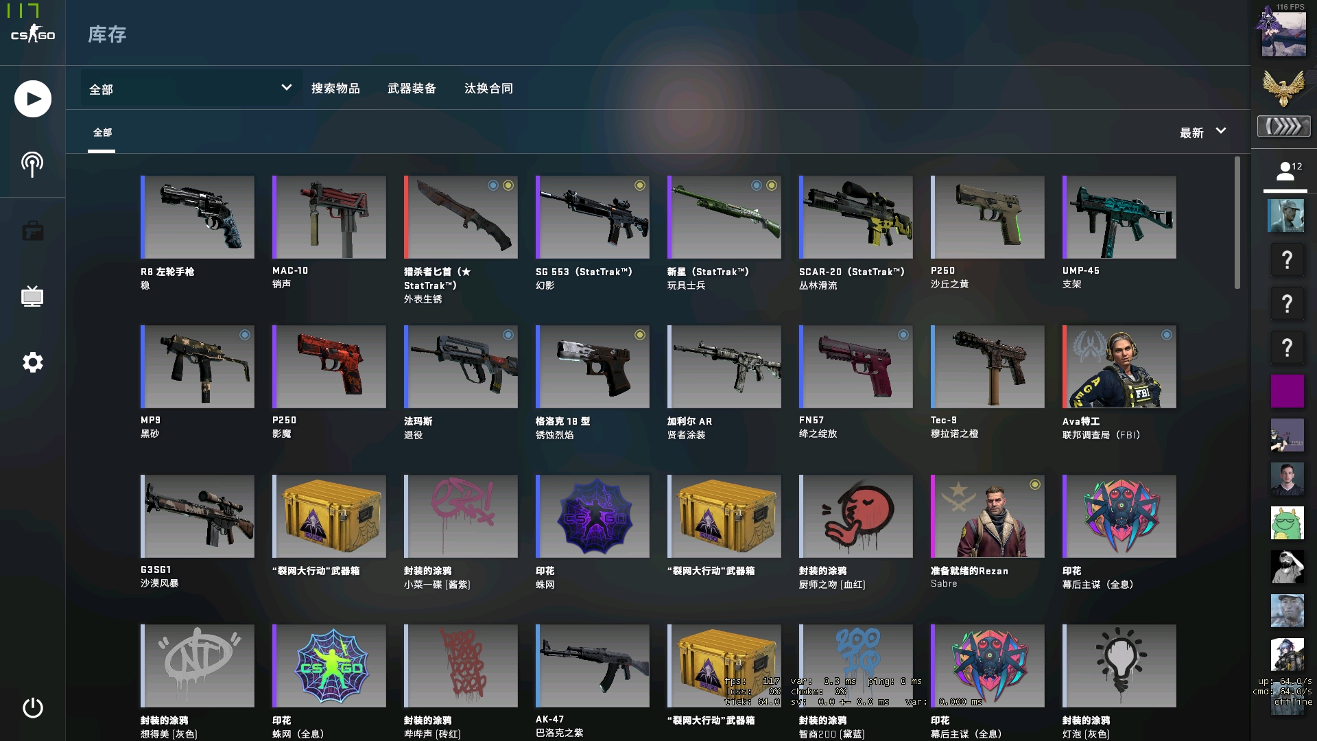 V社Major新规：对于安特卫普Major的改动